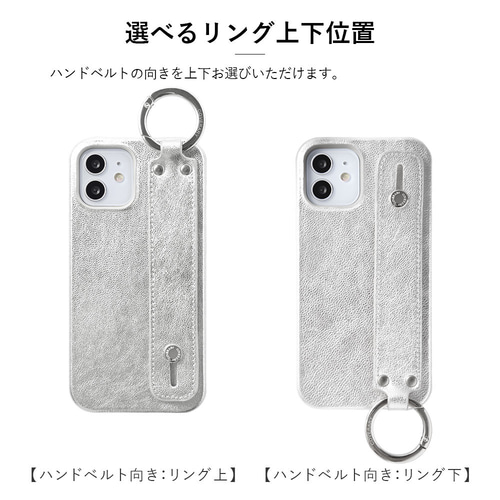 ゴールド シルバー 本革 スマホケース iPhone AQUOS Galaxy Xperia