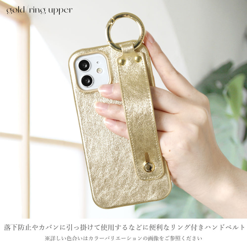 ゴールド シルバー 本革 スマホケース iPhone AQUOS Galaxy Xperia