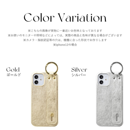 ゴールド シルバー 本革 スマホケース iPhone AQUOS Galaxy Xperia