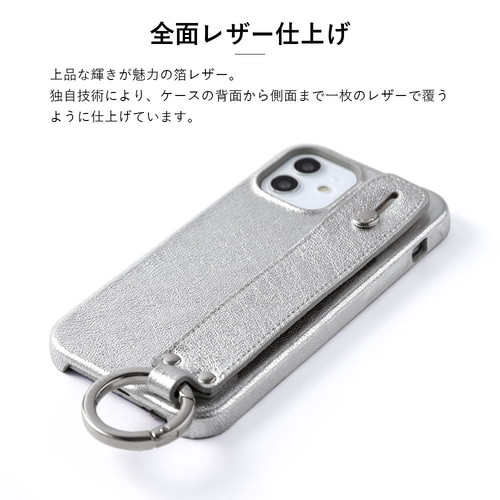 ゴールド シルバー 本革 スマホケース iPhone AQUOS Galaxy Xperia