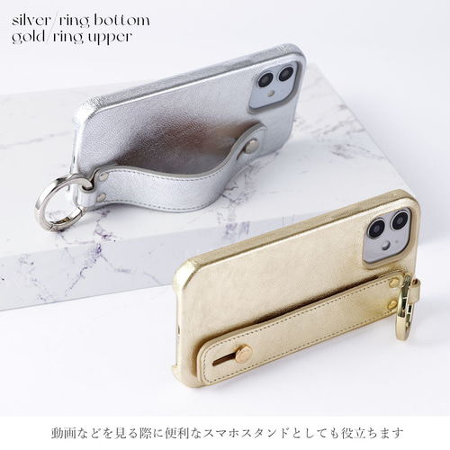 ゴールド シルバー 本革 スマホケース iPhone AQUOS Galaxy Xperia