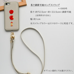 多機種対応 カラー リアケース 【 simple 刺繍 フレッシュアップル】スマホケース くすみカラー A285I 10枚目の画像