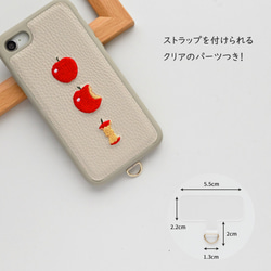 多機種対応 カラー リアケース 【 simple 刺繍 フレッシュアップル】スマホケース くすみカラー A285I 7枚目の画像