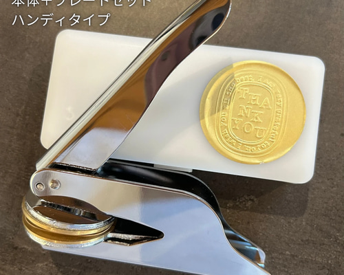 【エンボッサー】大人気 オーダーメイド ハンドメイド ラッピング 高級感 2712a6099a7a3f83901da0b3902483