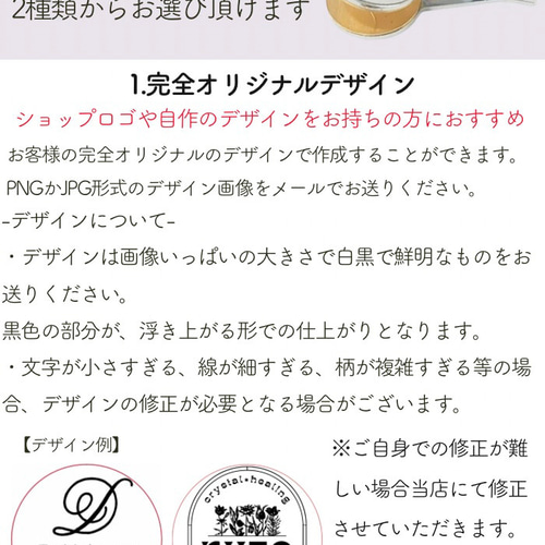 オリジナル エンボッサー♡エンボススタンプ ショップロゴ オリジナル エンボッサー♡エンボススタンプ ショップロゴ