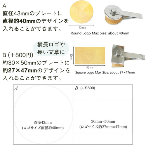 オリジナル エンボッサー♡エンボススタンプ ショップロゴ