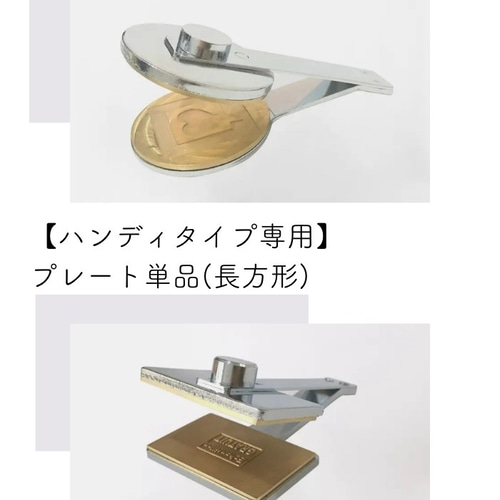 オリジナル エンボッサー♡エンボススタンプ ショップロゴ
