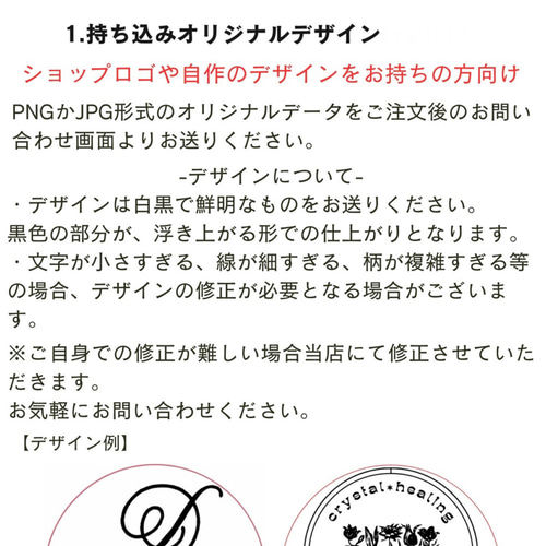 オリジナル エンボッサー♡エンボススタンプ ショップロゴ