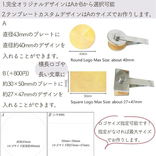 オリジナル エンボッサー♡エンボススタンプ ショップロゴ オリジナル エンボッサー♡エンボススタンプ ショップロゴ