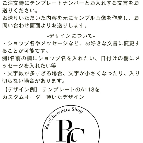 オリジナル エンボッサー♡エンボススタンプ ショップロゴ