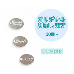 宝飾用国産手造り刻印数字SET0.7mm 取扱い終了に付き大特価 商品