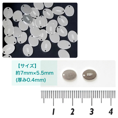 宝飾用国産手造り刻印数字SET0.7mm 取扱い終了に付き大特価 商品