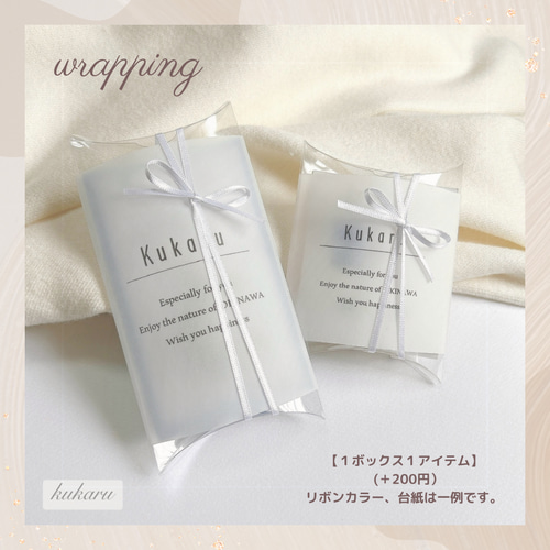 星砂入り》イニシャルキーホルダー 全8色 名入れ可 筆記体vers
