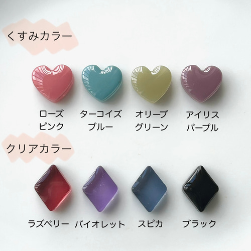 お名前キーホルダー レジン 名入れ ミルキーカラー くすみカラー