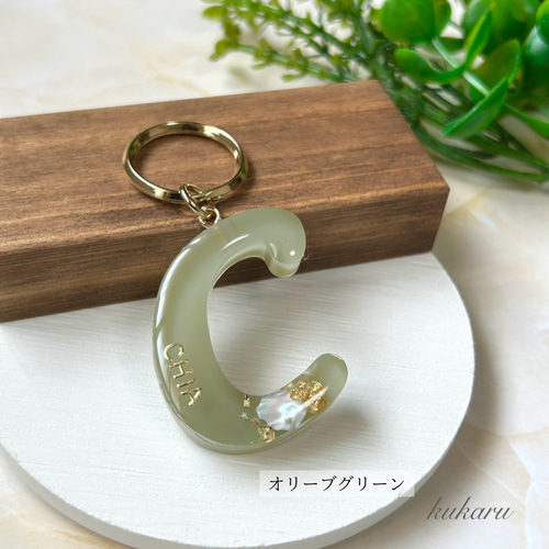 星砂入り》イニシャルキーホルダー 全8色 名入れ可 筆記体vers