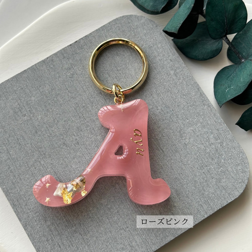 星砂入り》イニシャルキーホルダー 全8色 名入れ可 筆記体vers