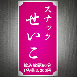 【オーダー無料】寿司 江戸前 握り 海鮮 店舗 看板 置物 雑貨 ライトBOX 寿し すし 寿司 回転寿司 江戸前 和食 昭和レトロ ミニチュア サイン