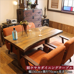 USED/中古家具】 古材 ダイニングテーブル 低め 幅180×奥行90×高