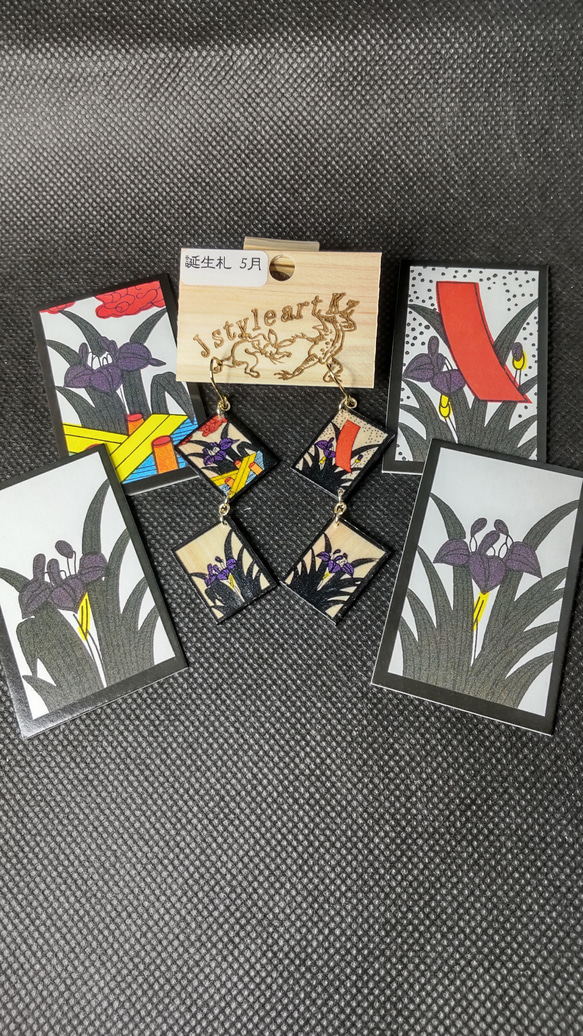 花札ピアス誕生札～5月～ ピアス（フック・チェーン） J style art Kz