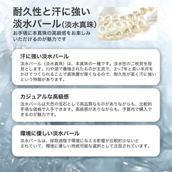 隨時佩戴！淡水珍珠單鑽項鍊，醫用級不鏽鋼錶帶，白色，精緻，單色 第5張的照片