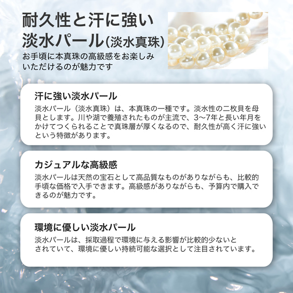 隨時佩戴！淡水珍珠單鑽項鍊，醫用級不鏽鋼錶帶，白色，精緻，單色 第5張的照片