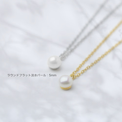 隨時佩戴！淡水珍珠單鑽項鍊，醫用級不鏽鋼錶帶，白色，精緻，單色 第6張的照片