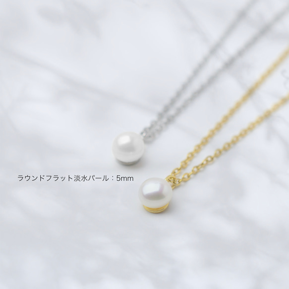 隨時佩戴！淡水珍珠單鑽項鍊，醫用級不鏽鋼錶帶，白色，精緻，單色 第6張的照片