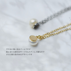 隨時佩戴！淡水珍珠單鑽項鍊，醫用級不鏽鋼錶帶，白色，精緻，單色 第14張的照片