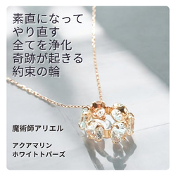 A52素直になりたい時に やり直せる魔法 K10 アクアマリン リング