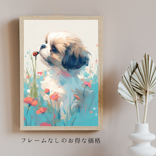 天犬戯舞 - シーズー犬の子犬 No.4】夏・テントウムシ・子犬・うちの子