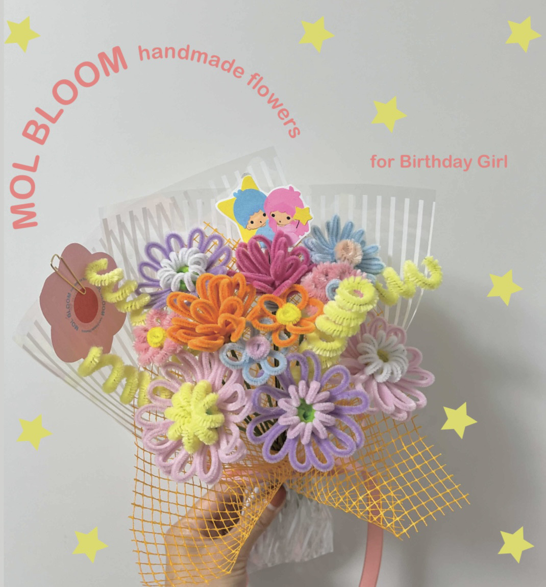 Mall Flower Garden / モールフラワー | --- 今日から『Mall
