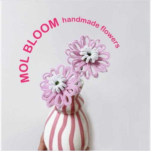 ピック入り モールフラワーブーケ アートフラワー MOL BLOOM