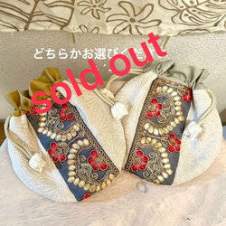 インド刺繍 巾着バッグ のおすすめ人気通販 検索結果｜Creema(クリーマ