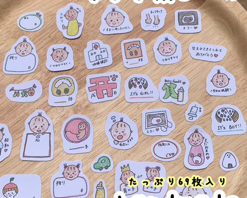 ʜᴀɴᴅᴍᴀᴅᴇ2 マタニティフレーク 母子手帳 アルバム 普通紙