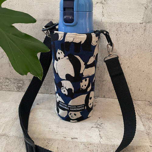 ラスト】パンダコパンダ＊動物＊ペットボトルカバー＊水筒カバー＊水筒