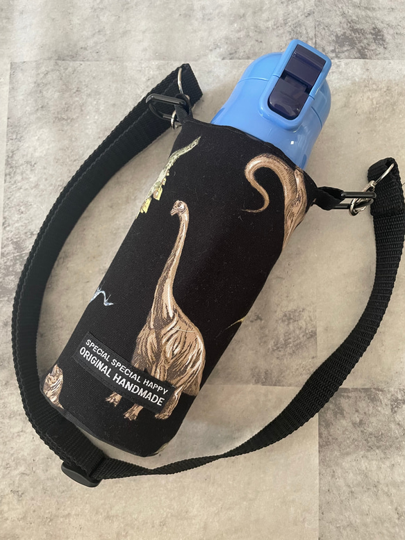 ジュラシックパーク＊恐竜＊ペットボトルカバー＊水筒カバー＊水筒