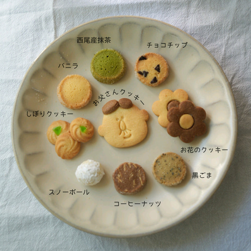 ①✩.*˚手作りクッキー✩ディアマンクッキー60枚set ①✩.*˚手作りクッキー✩ディアマンクッキー60枚set 【公式通販】