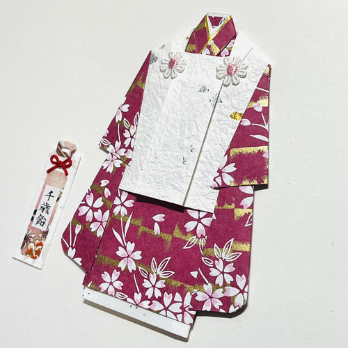 確認用 PF33／／y様】着物のぽち袋◇お祝い袋 確認用 PF33／／y様