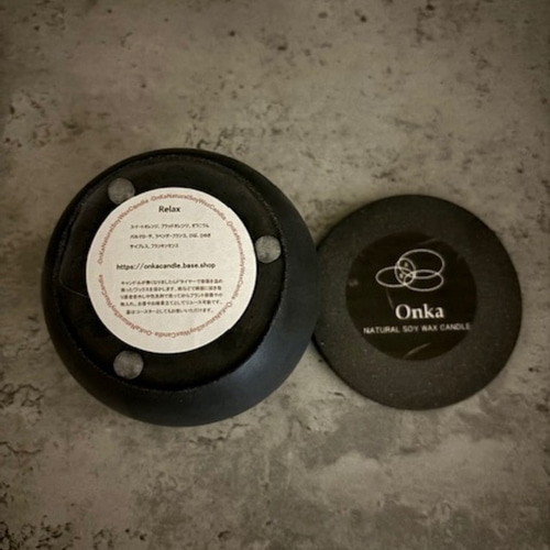 ジェスモナイト容器の100％天然精油＆ソイワックスキャンドル