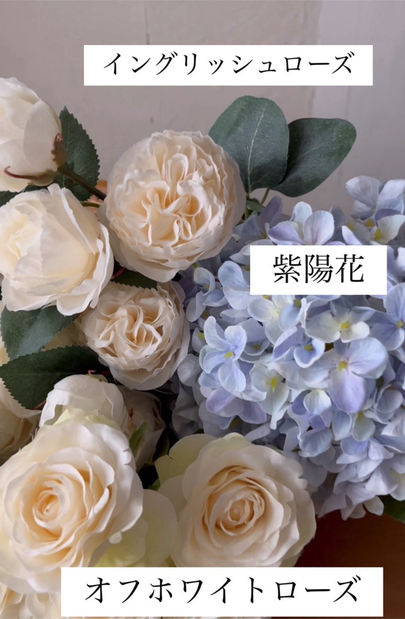 幸せを呼ぶサムシングブルーの紫陽花& オフホワイトローズのラウンドブーケ 