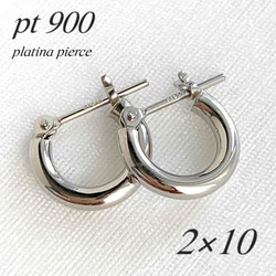 プラチナ【7×13mm 月甲フープピアス】Pt900刻印入 日本製 ペア ピアス