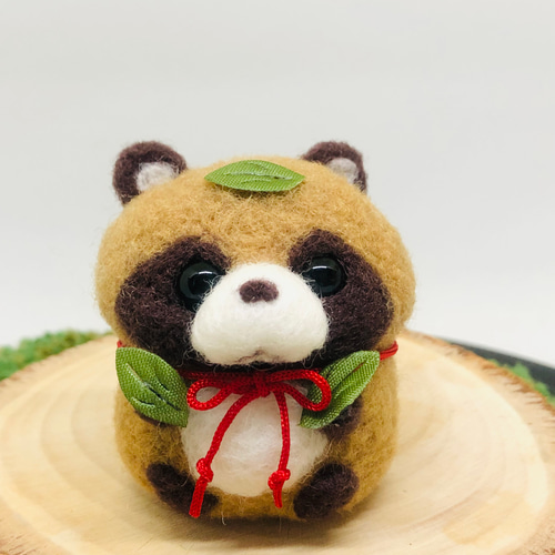 化けたい ぷっくりタヌキ 【羊毛フェルト人形】伍 羊毛フェルト