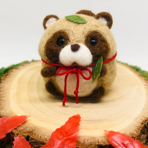 化けたい ぷっくりタヌキ 【羊毛フェルト人形】陸 羊毛フェルト