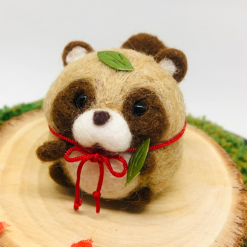 化けたい ぷっくりタヌキ 【羊毛フェルト人形】陸 羊毛フェルト