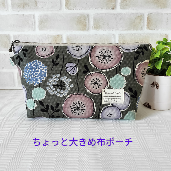 感謝価格 SALE 新作 ユキエモン 持ち手付き 20cmファスナー
