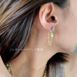 ターコイズとシェルのエスニック ピアス  / イヤリング  サージカルステンレス 7枚目の画像