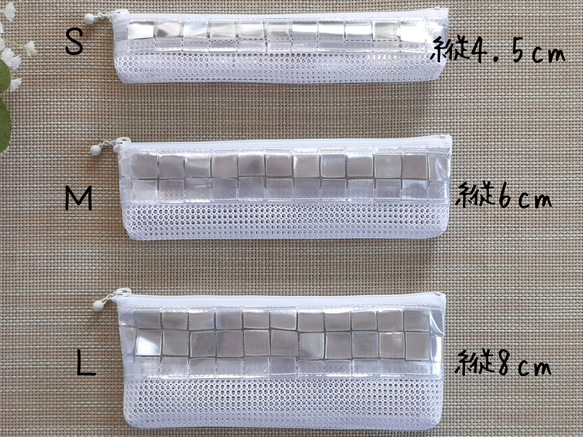 ハンドメイド　歯ブラシケース　ラミネートポーチ　ビニールポーチ　メッシュポーチ 1枚目の画像