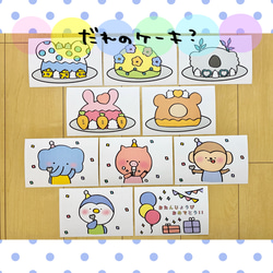 保育教材 Amazon.co.jp: カード 七五三のおはなし 保育教材 ペープサート