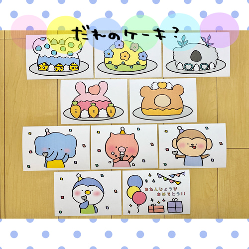 もりのくまさん おすもうくまちゃん 保育教材 おもちゃ・人形