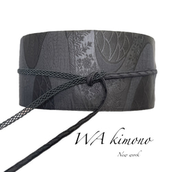 シンプルブラック サッシュベルト 帯ベルト 帯リメイク フォーマル